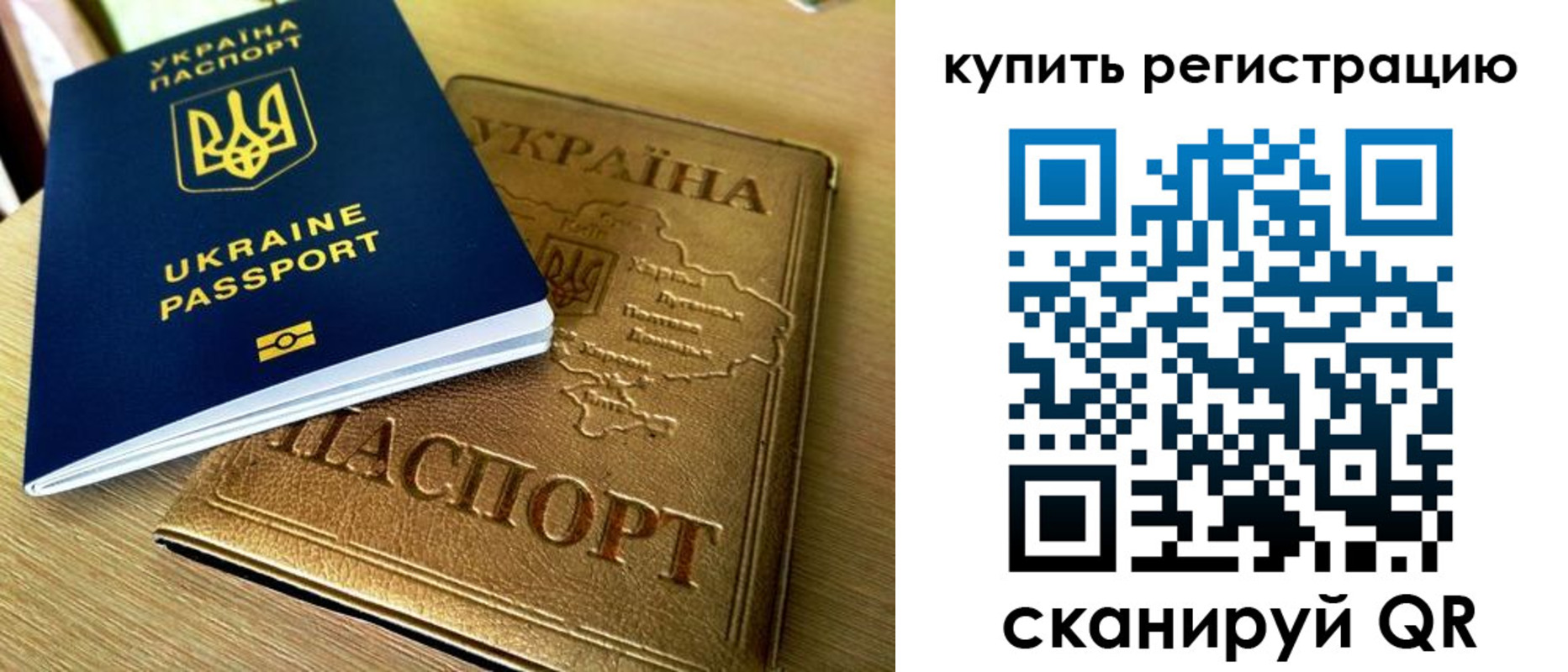 пропишу в квартире в Амурске